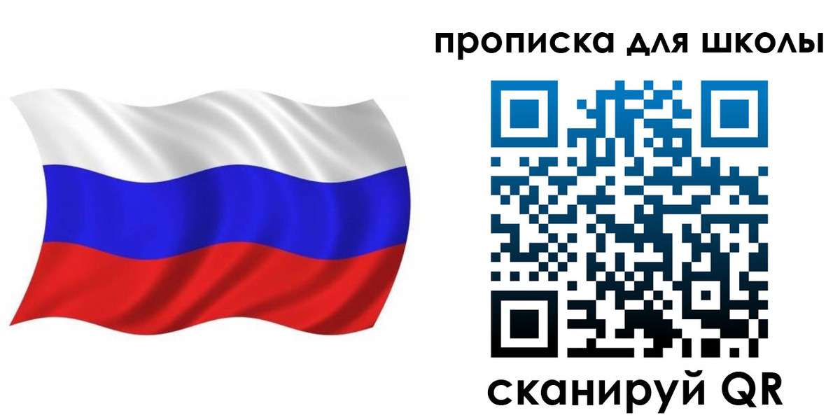 прописка паспорт в Болотном