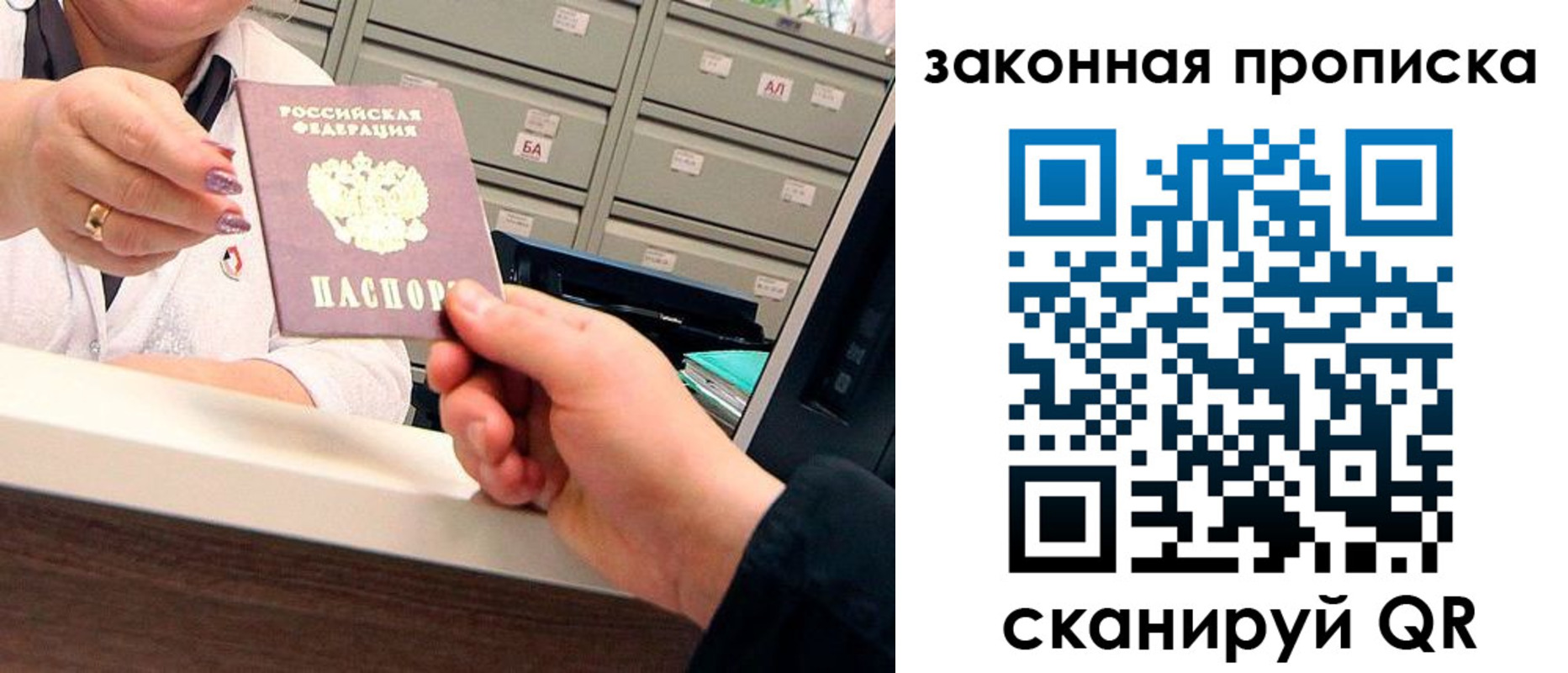 регистрация для школы в Болотном