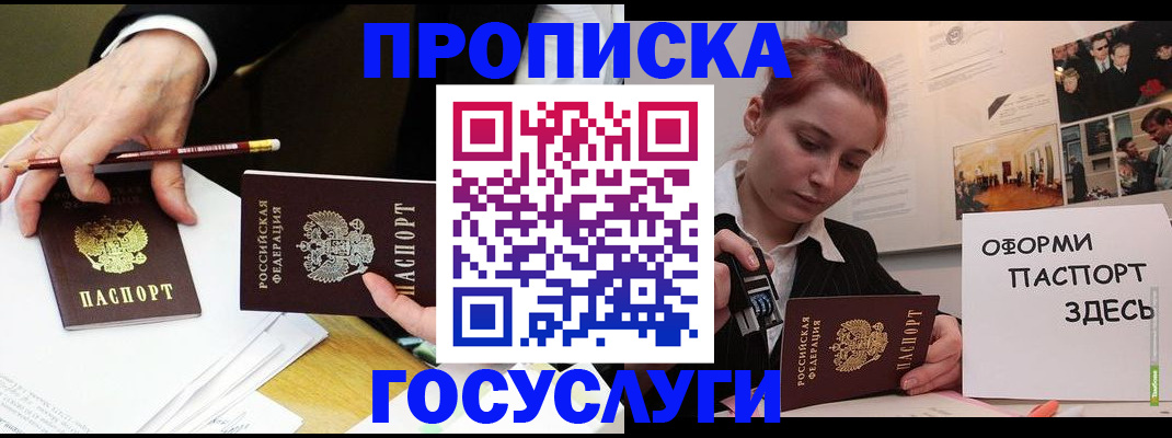 регистрация для школы в Болотном