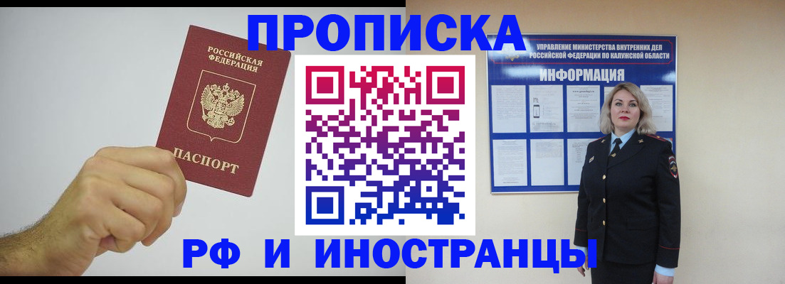 регистрация в Болотном